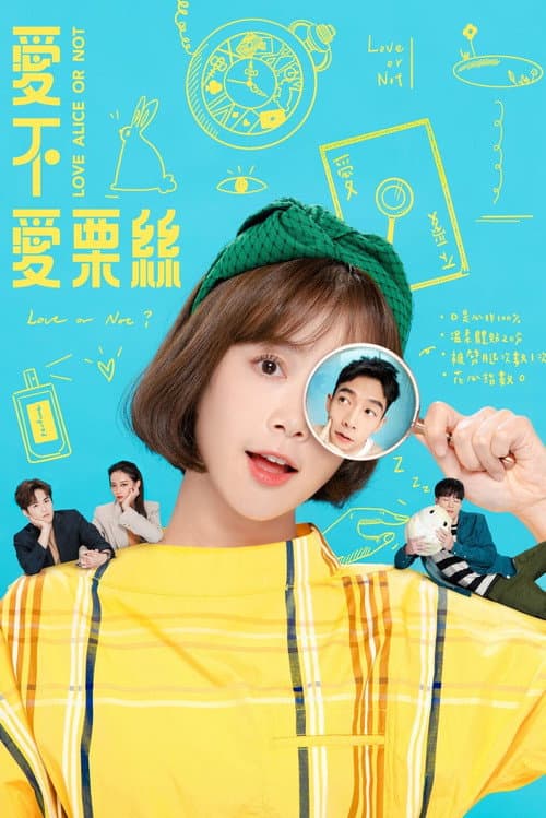 Love Alice or Not Season 1 poster