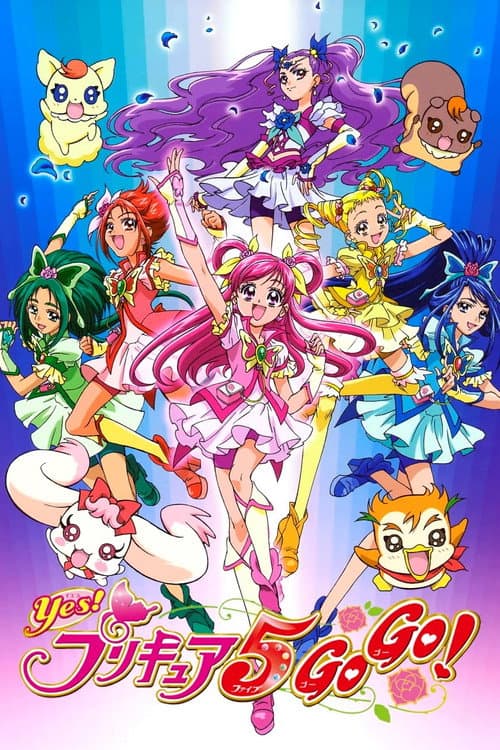 Yes! PreCure 5 Yes! Pretty Cure 5 GoGo! poster