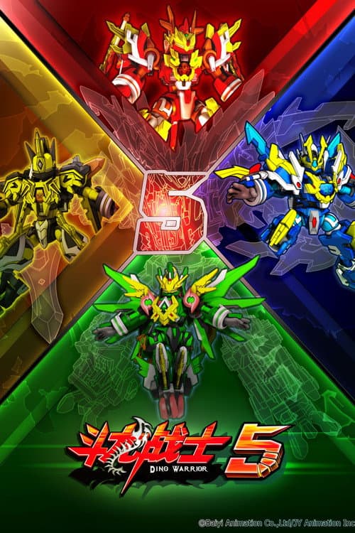 Dragon Warrior Season 5 poster