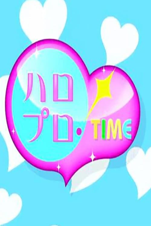Hello Pro! TIME Season 2011 poster