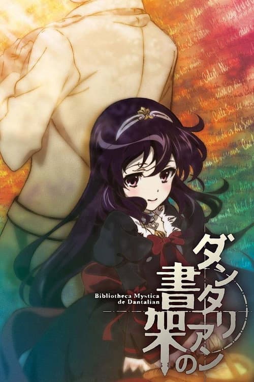 The Mystic Archives of Dantalian Season 1 poster