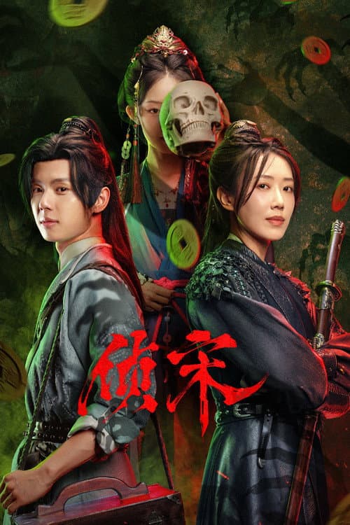 Detective in the Song Dynasty Season 1 poster