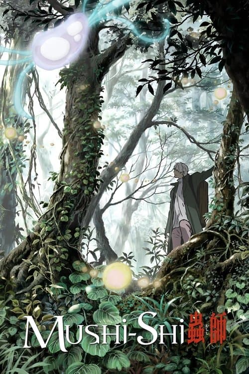 Mushi-Shi The Next Chapter poster
