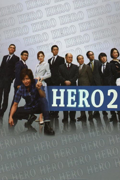Hero Season 2 poster