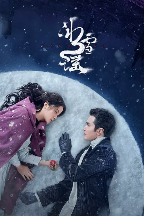 Snow Fall Season 1 poster