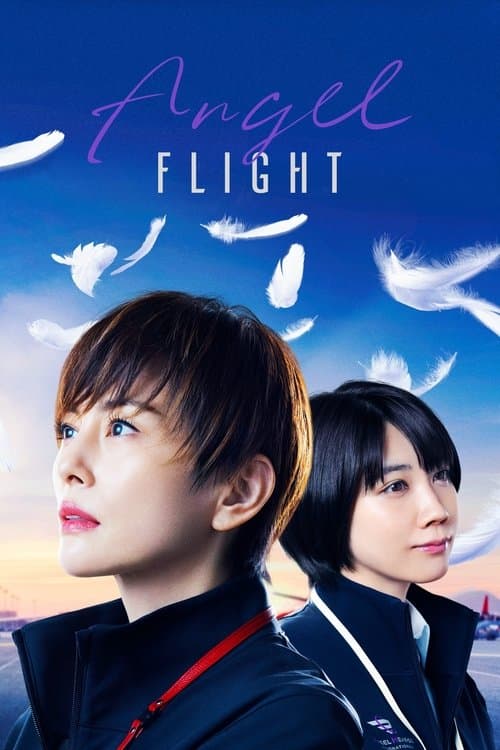 Angel Flight Season 1 poster