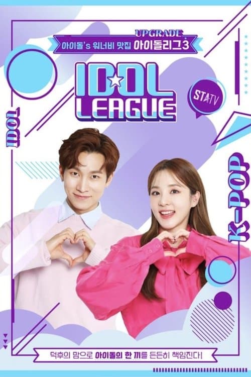 Idol League Season 3 poster