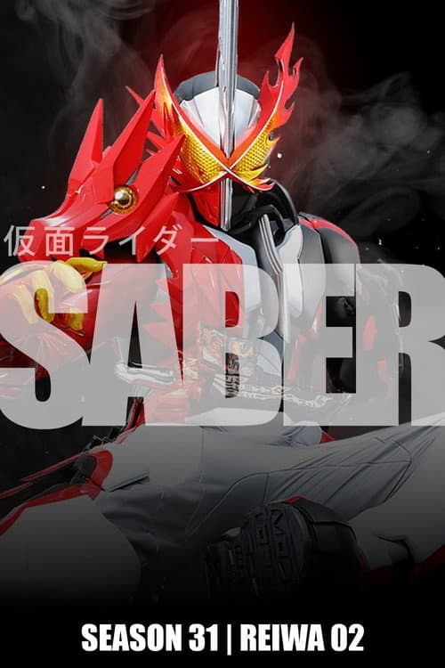 Kamen Rider Saber poster