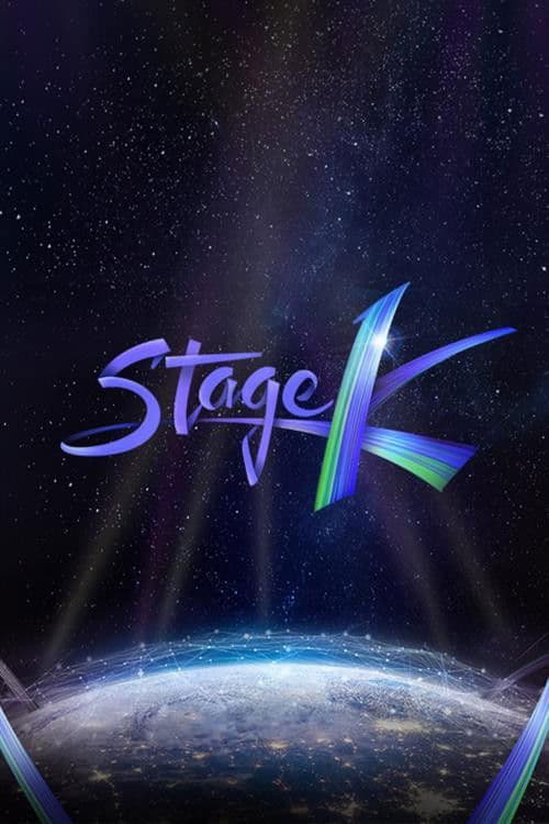 K-POP CHALLENGE 스테이지 K Season 1 poster