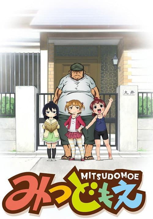 Mitsudomoe Season 1 poster