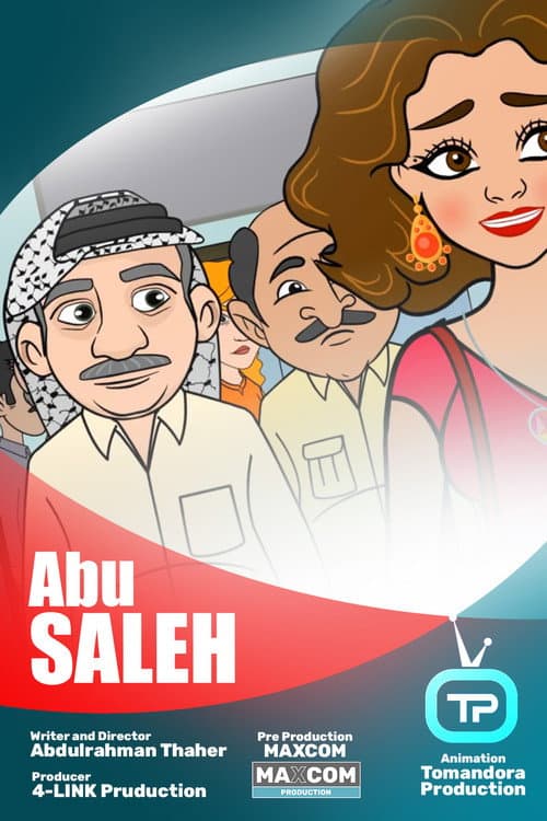 Abu Saleh (Animation) Season 1 poster