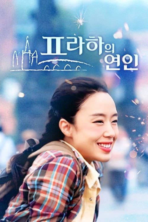 Lovers in Prague Season 1 poster