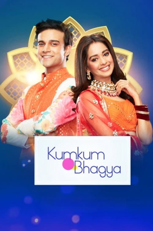 Kumkum Bhagya Generation 2 poster