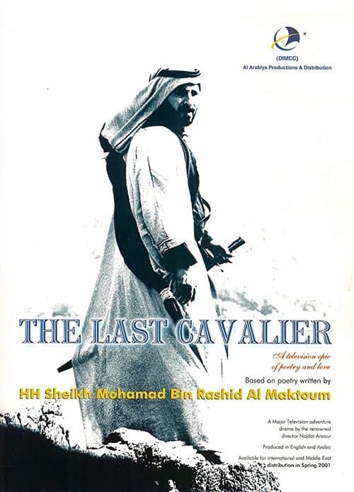 The Last Cavalier Season 1 poster
