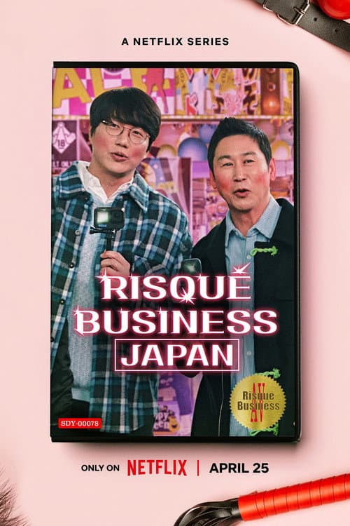 Risqué Business: Japan Season 1 poster