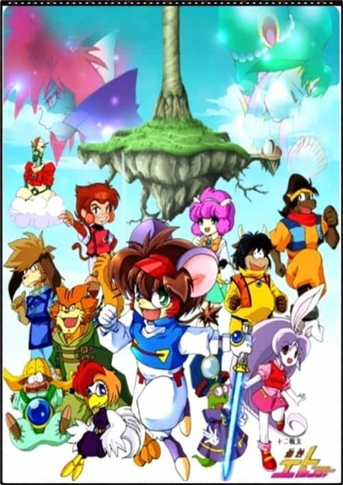 Twelve Warrior Explosive Eto Rangers Season 1 poster