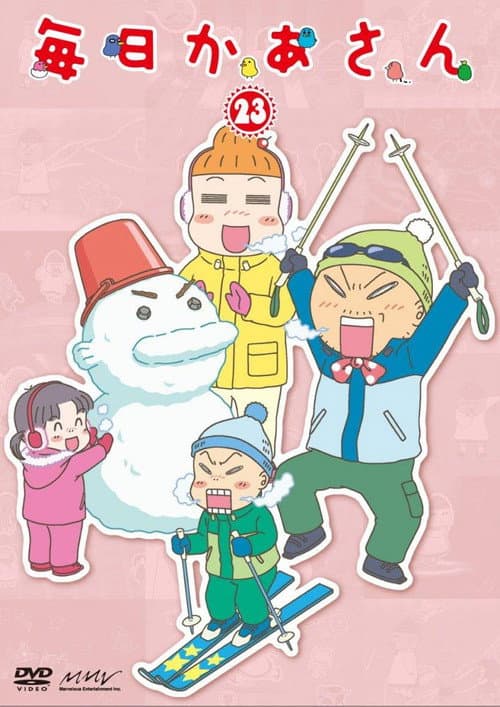毎日かあさん Season 1 poster