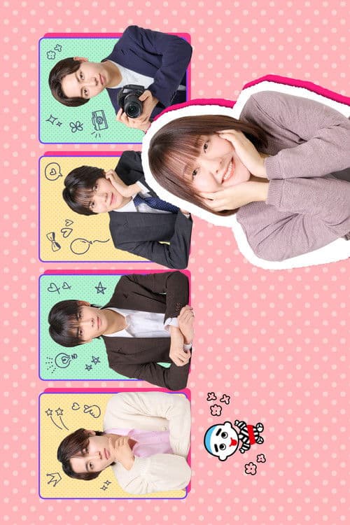Yokkaichi ni Ittara Jinsei ga 180-do Kawatta Ken Season 1 poster