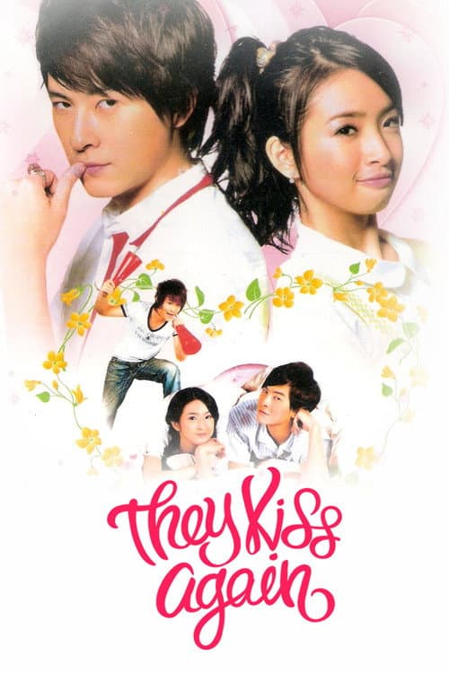 It Started With a Kiss They Kiss Again poster