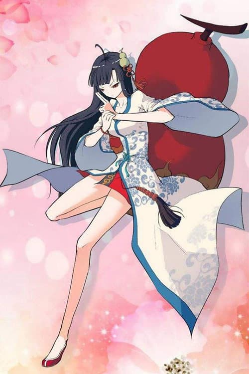 Wangpai Yushi Season 1 poster