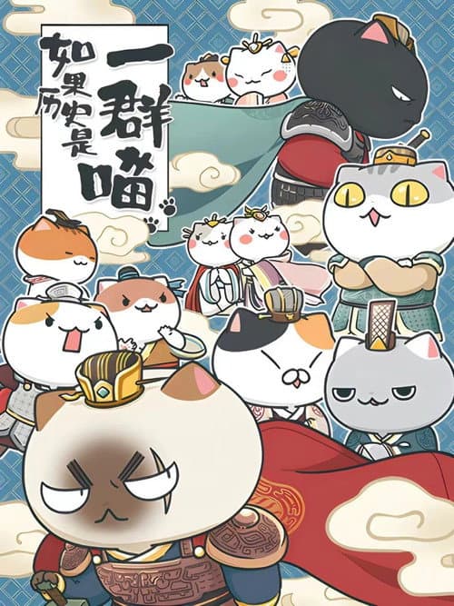 When History Meows Season 3 poster