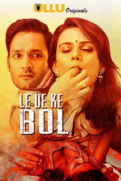 Le De Ke Bol Season 1 poster