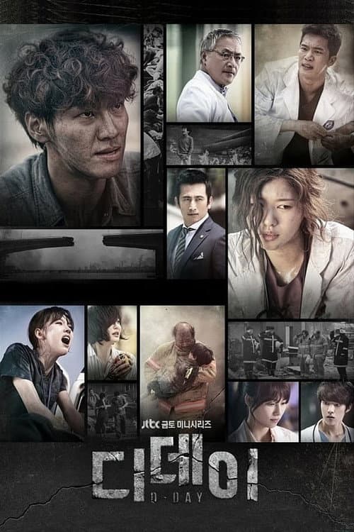 D-Day Season 1 poster