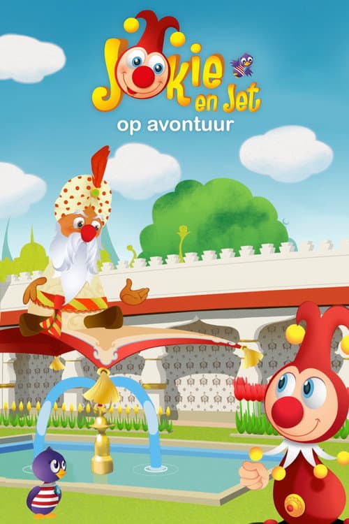 Jokie op avontuur in de Efteling Season 2 poster