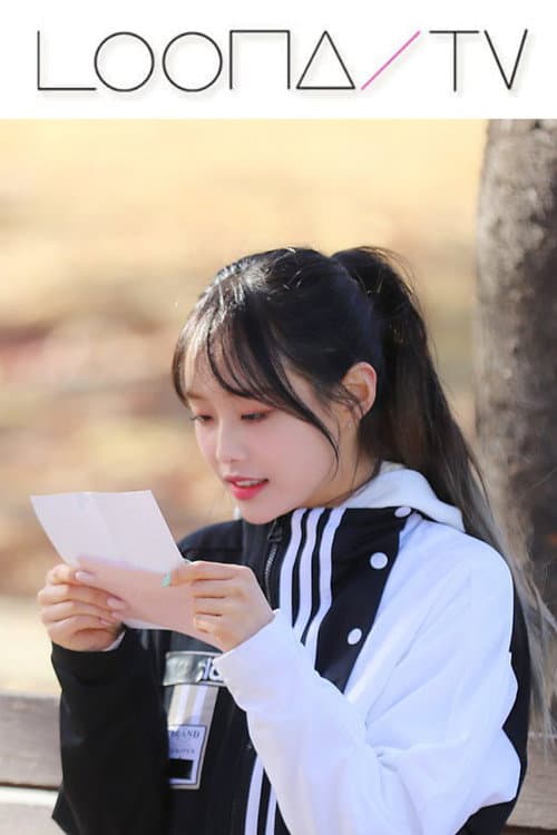 LOONA TV Season 41 – Running Girls Behind The Scenes poster