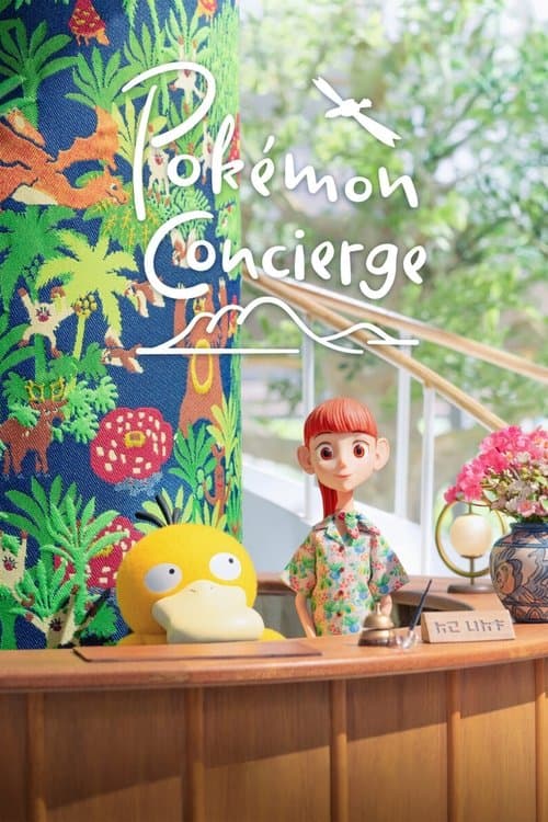 Pokémon Concierge Miniseries poster
