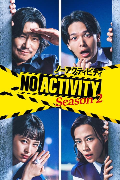 NO ACTIVITY Season 2 poster