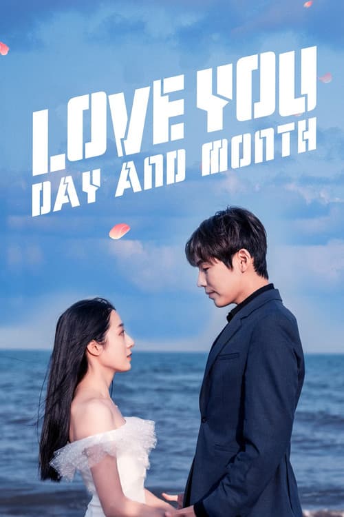 Love You Day and Month Season 1 poster