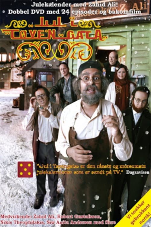 Jul i Tøyengata Season 1 poster