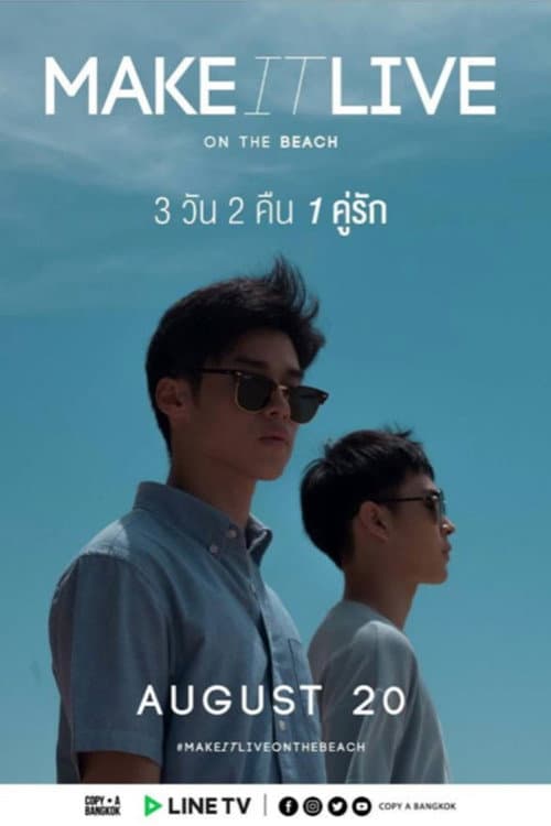 Make It Right Make It Live: On the Beach poster