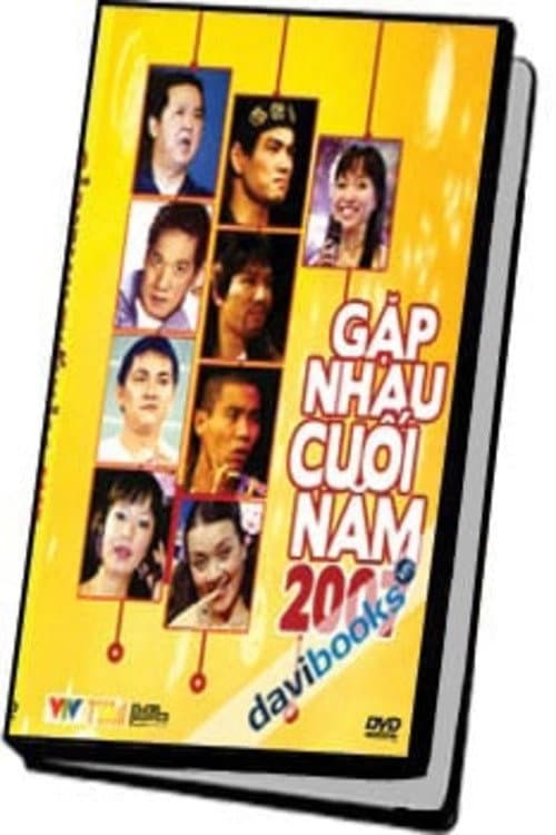 Gặp nhau cuối năm Tết Đinh Hợi: Táo Quân 2007 poster