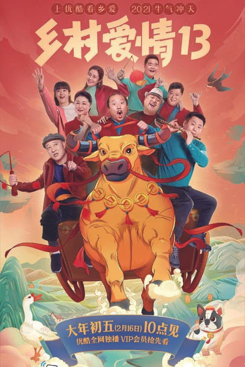 Love Stories in the Countryside Season 13 poster