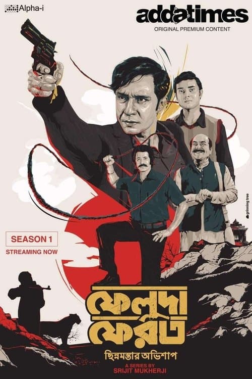 Feluda Pherot - Chhinnomostar Obhishap Season 1 poster