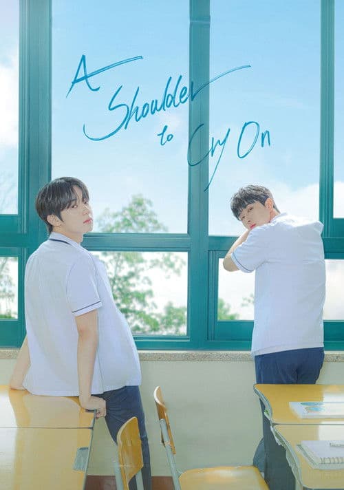 A Shoulder to Cry On Season 2 poster