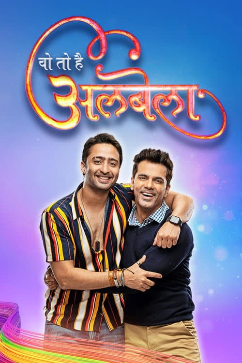 Woh To Hai Albelaa Season 1 poster