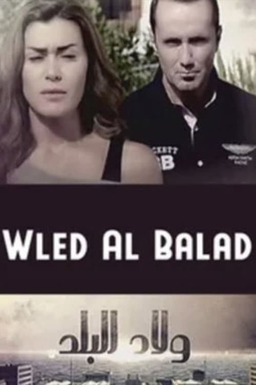 Welad Al Balad Season 1 poster