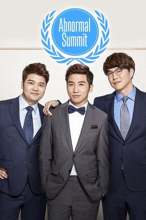 Abnormal Summit Season 1 poster