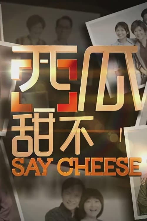 Say Cheese Season 1 poster