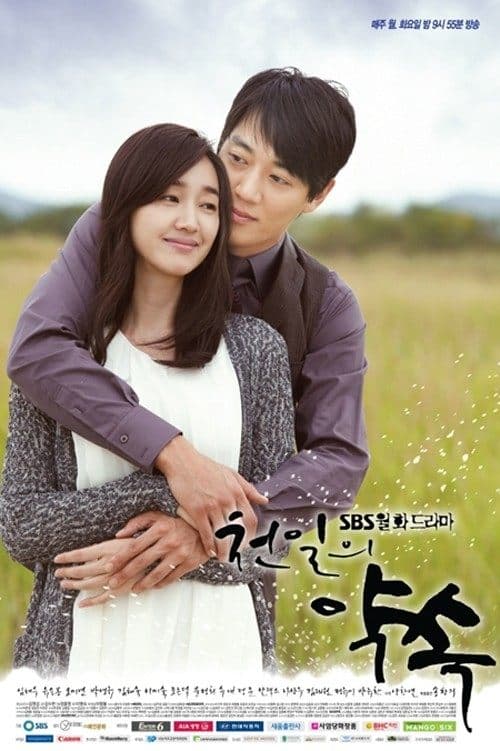 A Thousand Days' Promise Season 1 poster