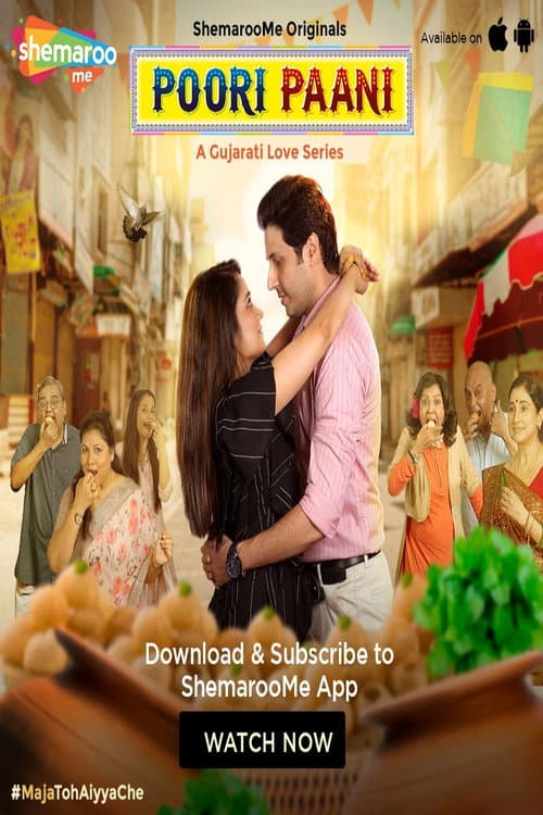 Poori Paani Season 1 poster