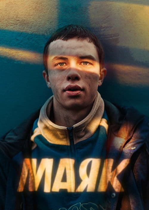 Lighthouse Season 1 poster