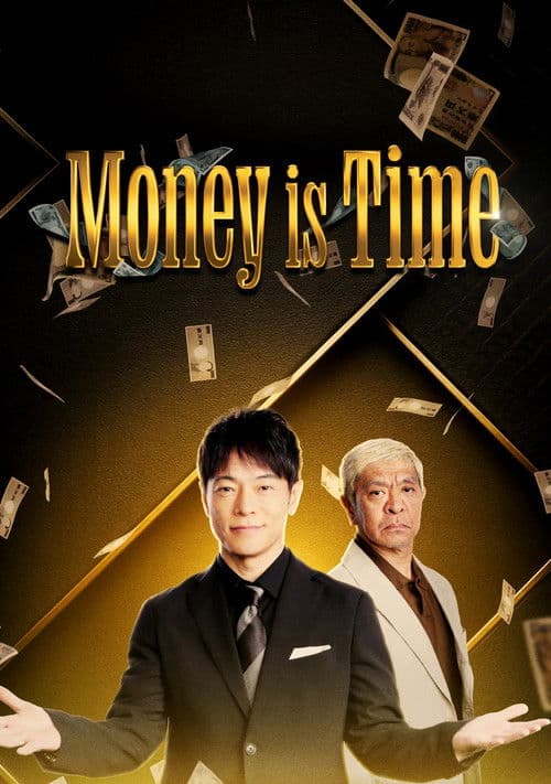Money is Time Season 1 poster