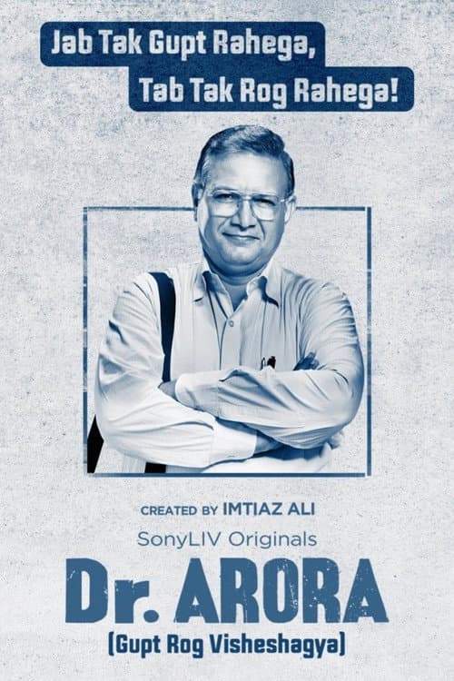 Dr. Arora Season 1 poster