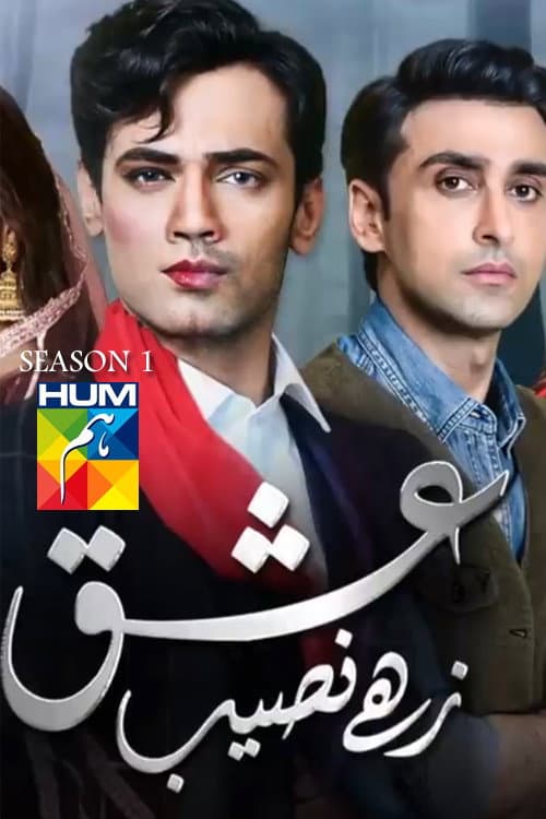 Ishq Zahe Naseeb Season 1 poster