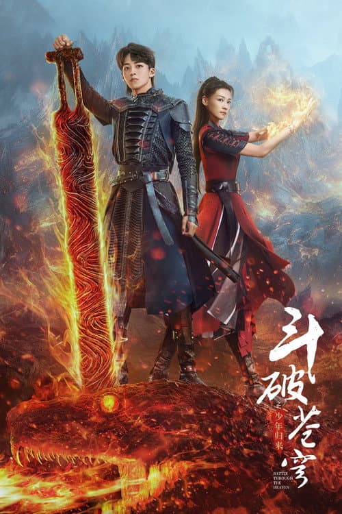 Battle Through the Heaven Season 1 poster