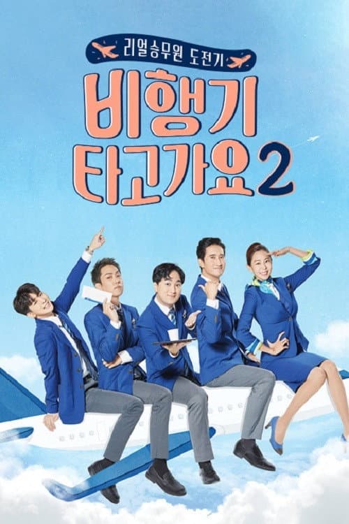 Star Crews On Board Season 2 poster